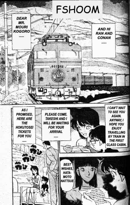 Page 2 of Chapter 215