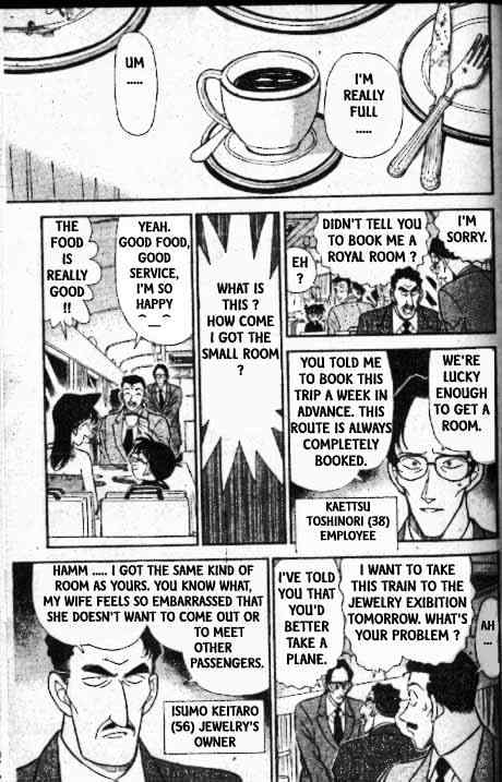 Page 6 of Chapter 215