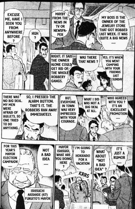 Page 7 of Chapter 215