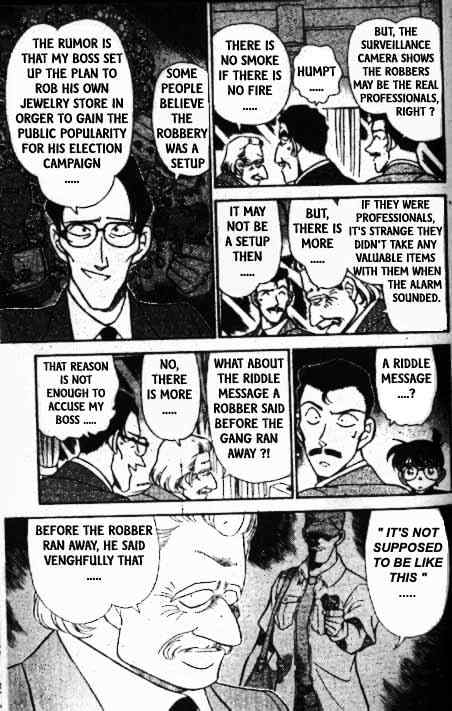 Page 8 of Chapter 215