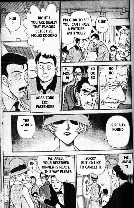 Page 10 of Chapter 215