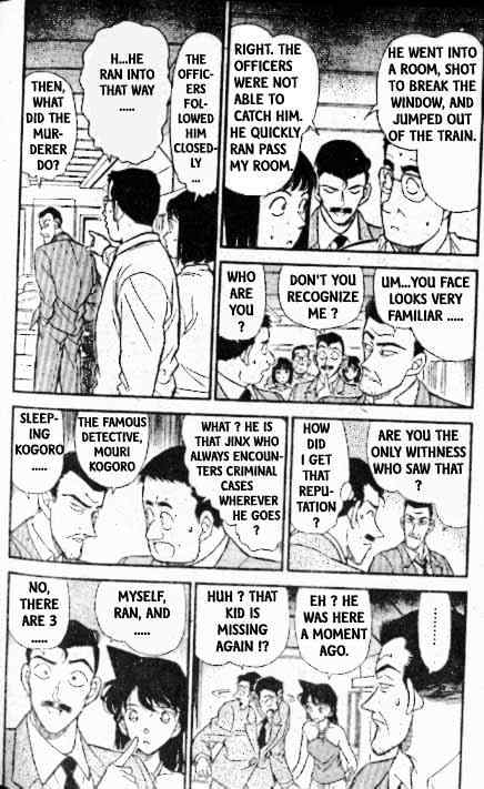 Page 3 of Chapter 216