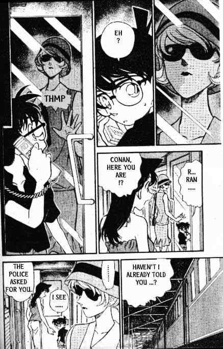 Page 5 of Chapter 216