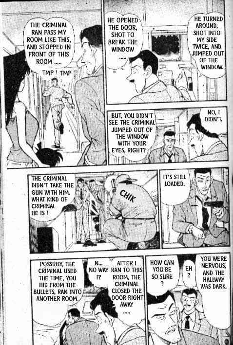 Page 6 of Chapter 216