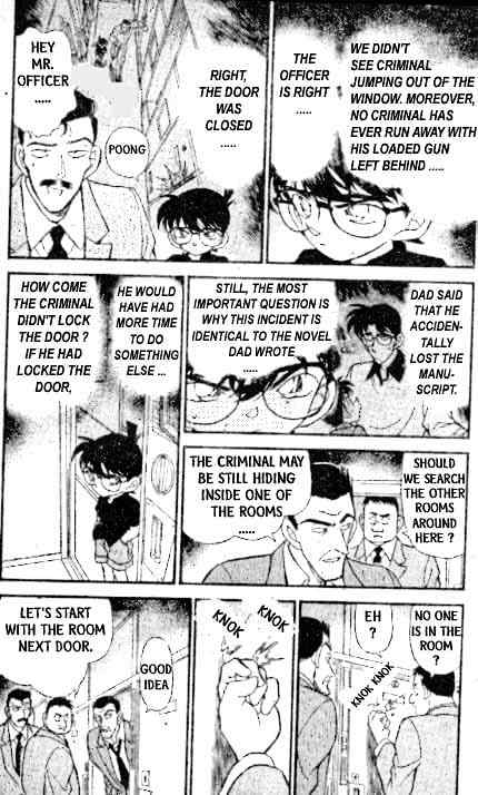 Page 7 of Chapter 216