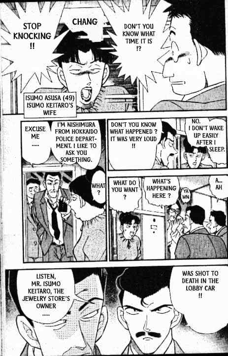 Page 8 of Chapter 216