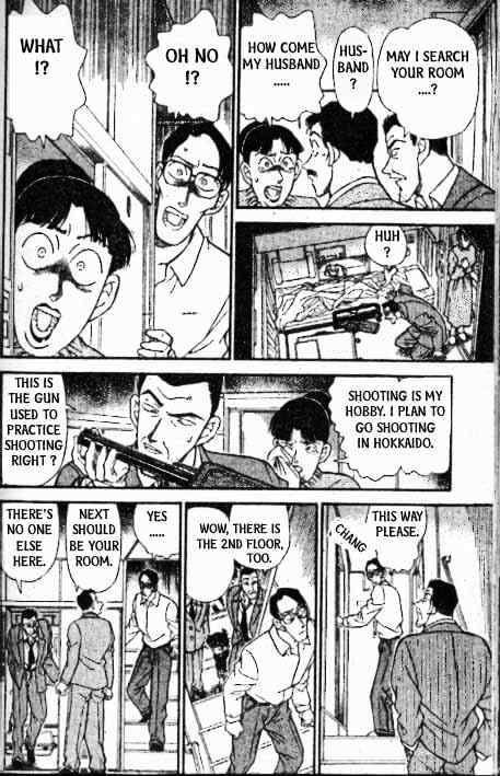 Page 9 of Chapter 216