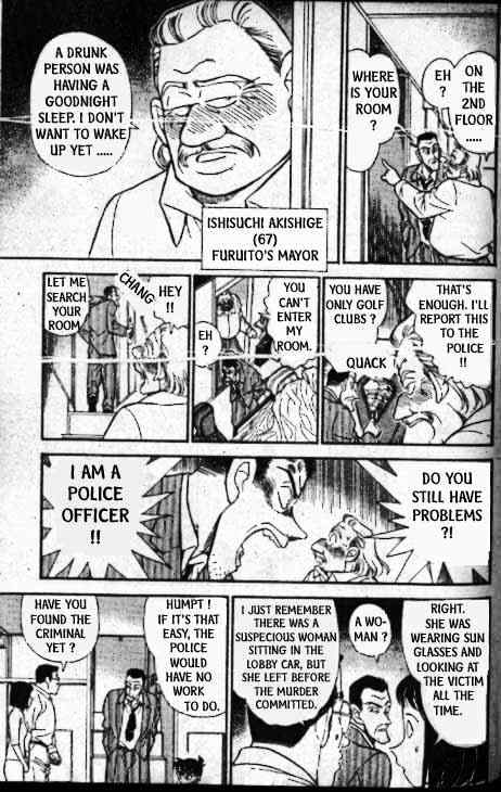 Page 12 of Chapter 216