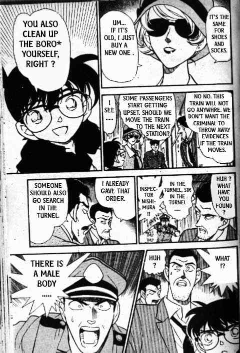 Page 14 of Chapter 216