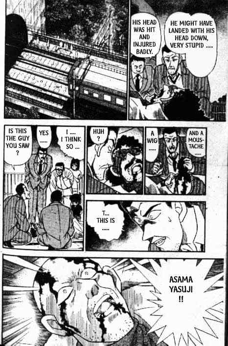 Page 15 of Chapter 216