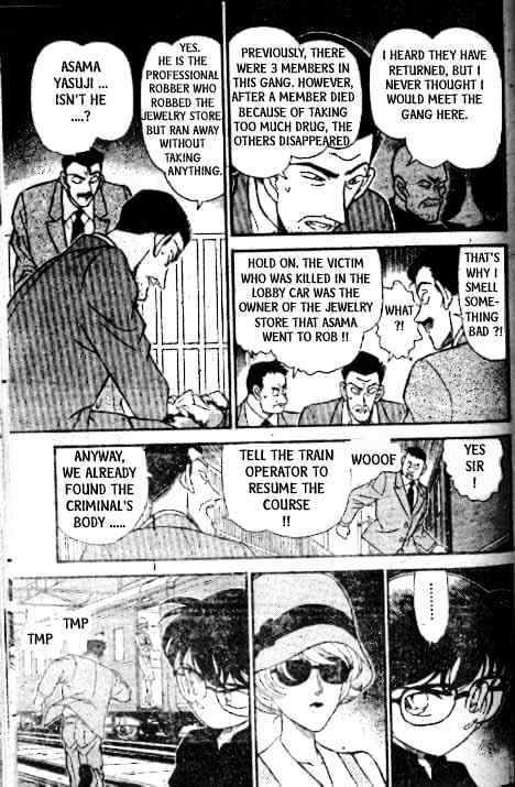 Page 16 of Chapter 216