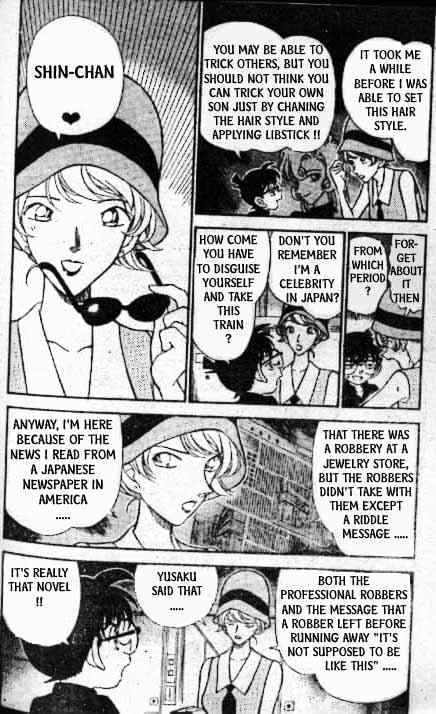 Page 3 of Chapter 217