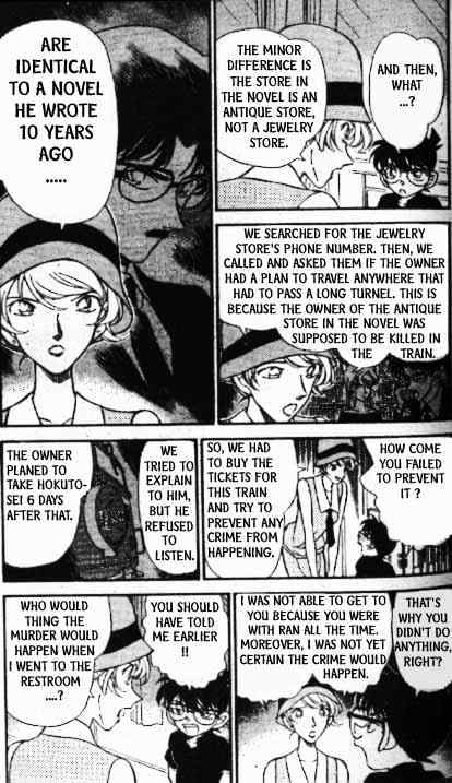 Page 4 of Chapter 217