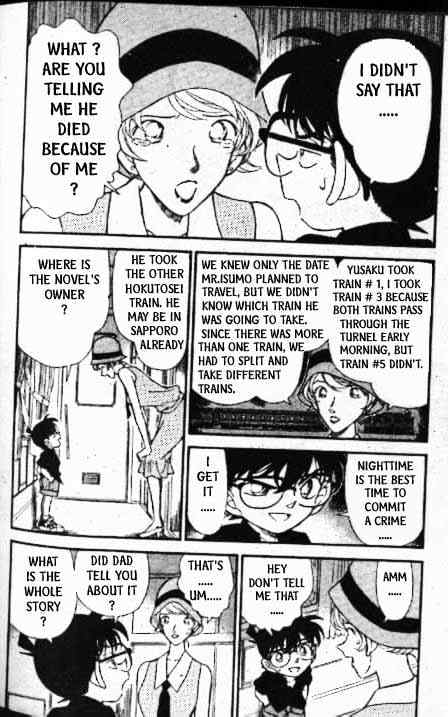 Page 5 of Chapter 217