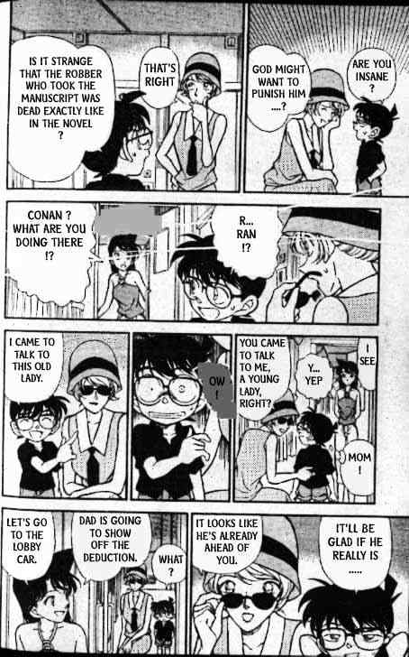 Page 7 of Chapter 217