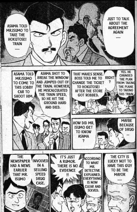 Page 10 of Chapter 217