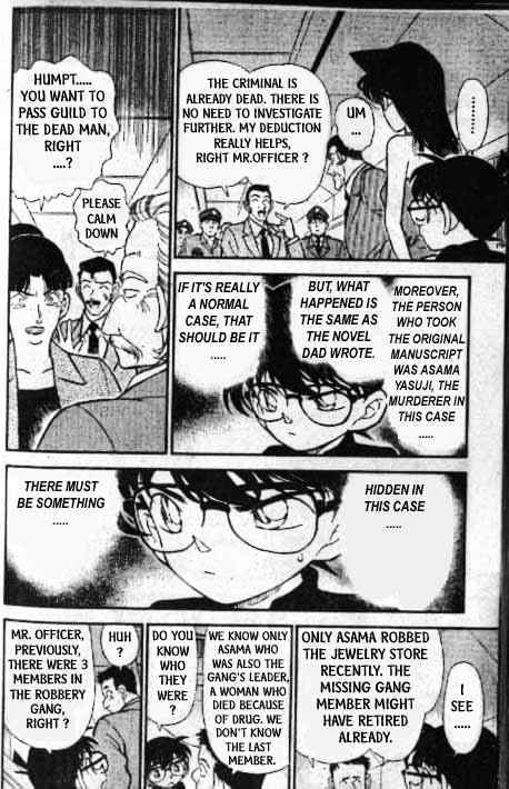 Page 11 of Chapter 217