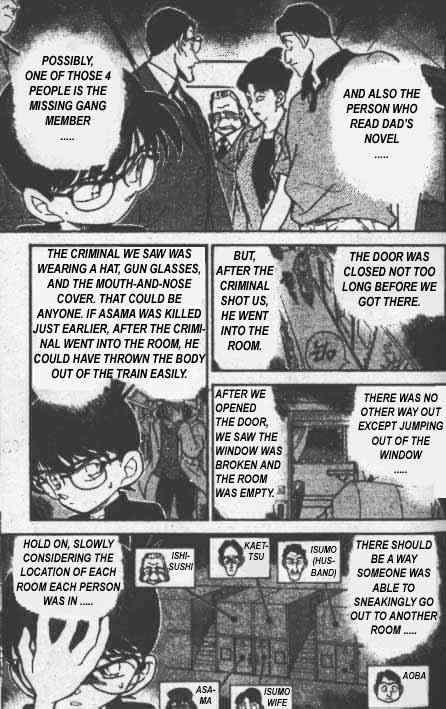 Page 12 of Chapter 217