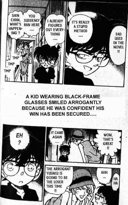 Page 17 of Chapter 217