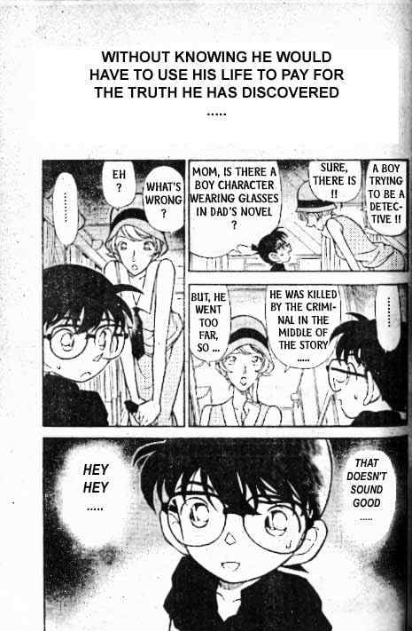 Page 18 of Chapter 217