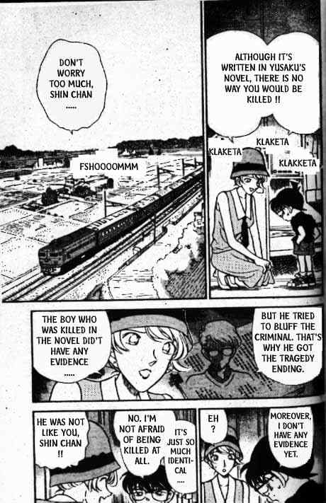 Page 2 of Chapter 218
