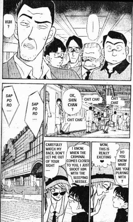 Page 5 of Chapter 218