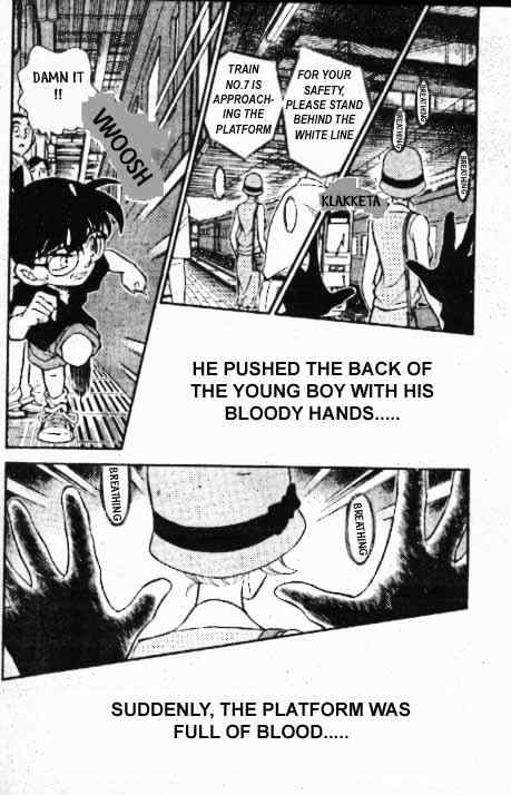 Page 9 of Chapter 218