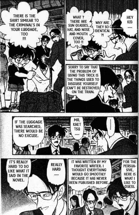 Page 14 of Chapter 218