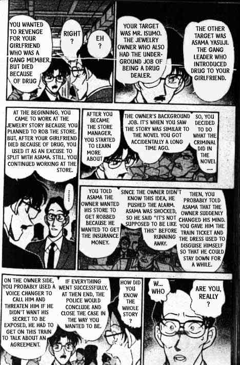 Page 15 of Chapter 218