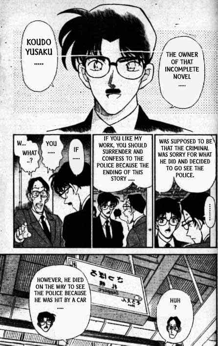 Page 16 of Chapter 218