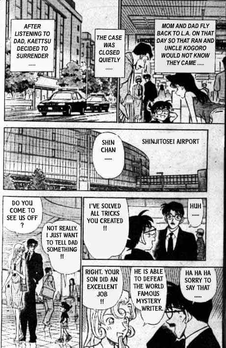 Page 17 of Chapter 218