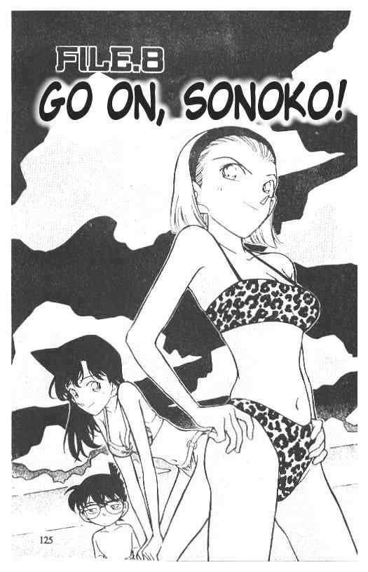 Page 1 of Chapter 219