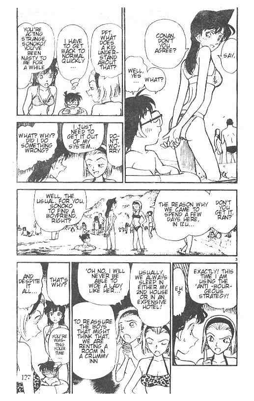 Page 3 of Chapter 219
