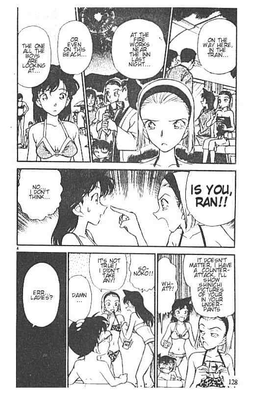 Page 4 of Chapter 219