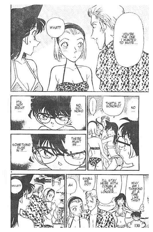 Page 6 of Chapter 219