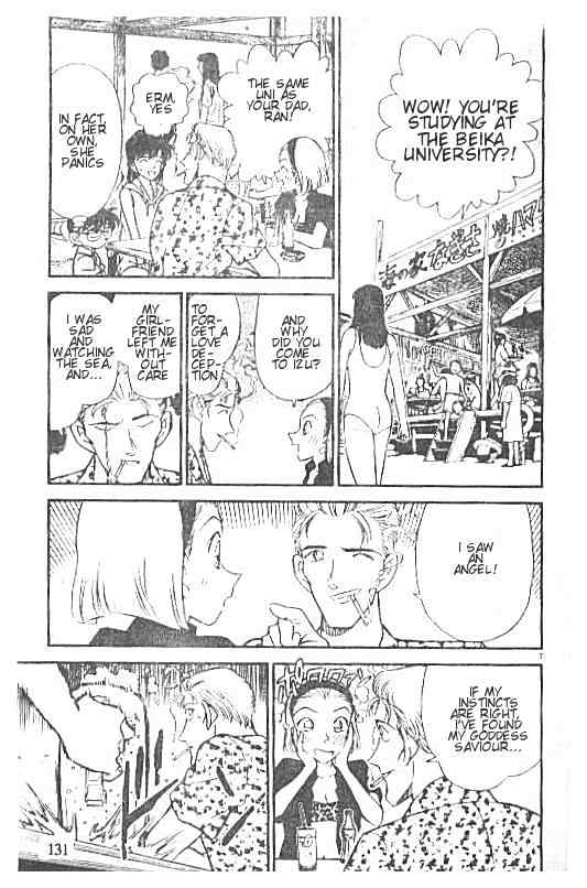 Page 7 of Chapter 219