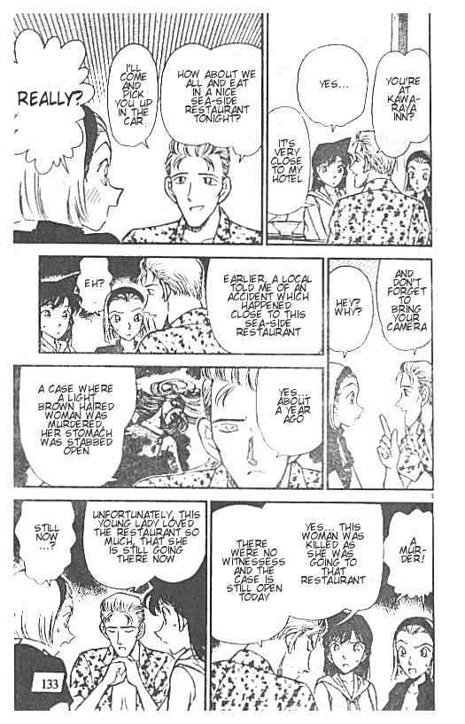 Page 9 of Chapter 219
