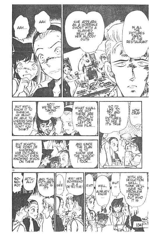 Page 10 of Chapter 219