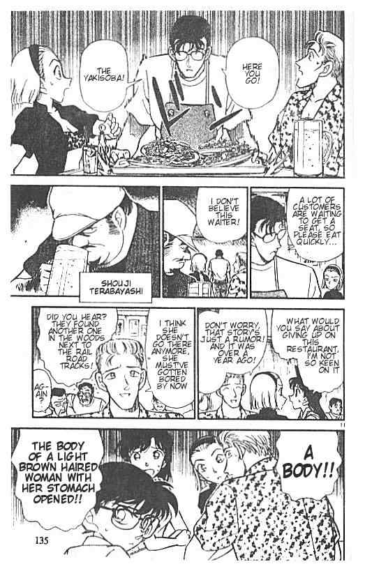 Page 11 of Chapter 219