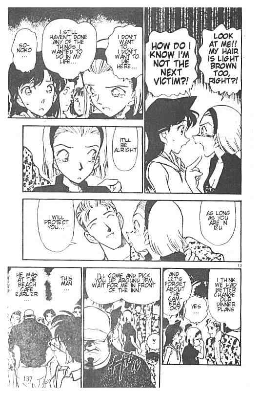 Page 13 of Chapter 219