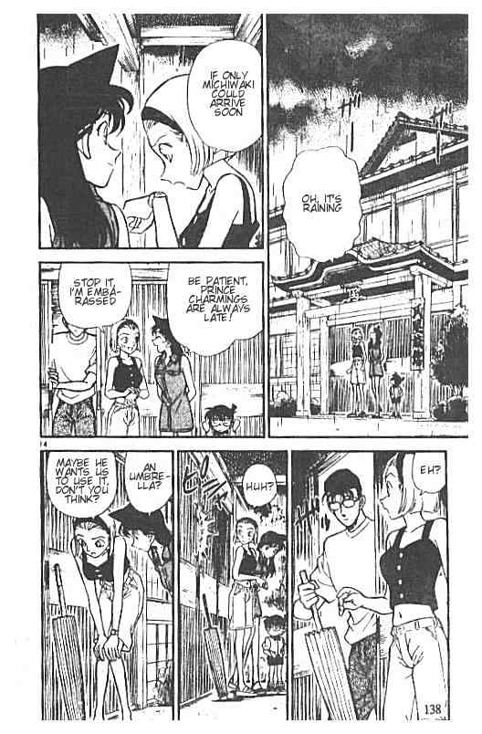 Page 14 of Chapter 219