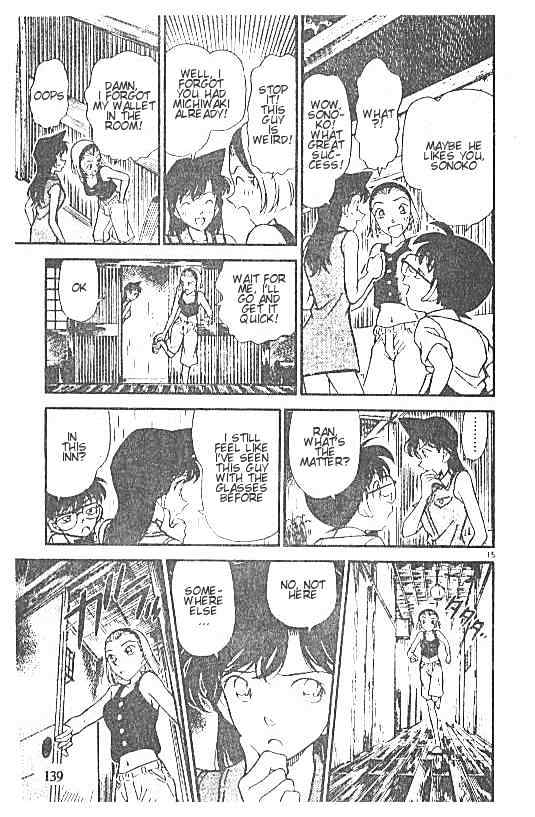 Page 15 of Chapter 219