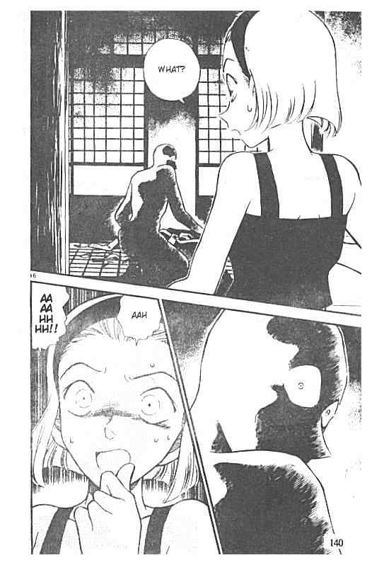 Page 16 of Chapter 219