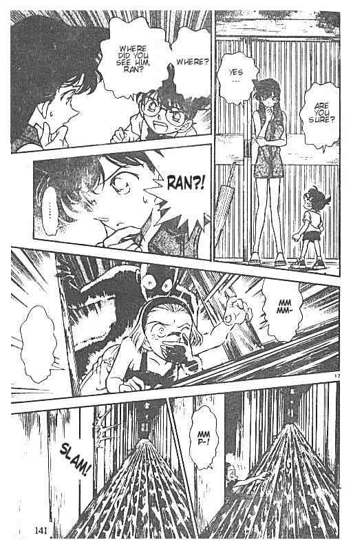 Page 17 of Chapter 219