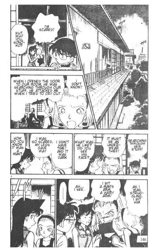 Page 4 of Chapter 220
