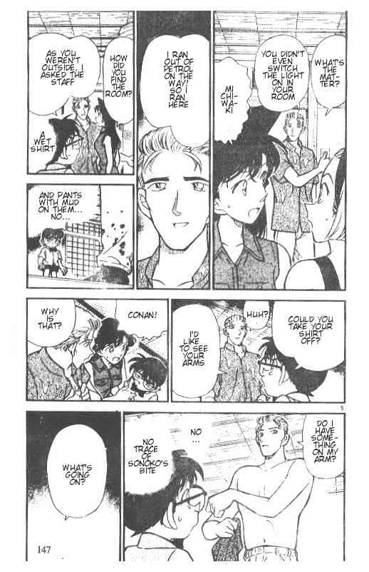 Page 5 of Chapter 220