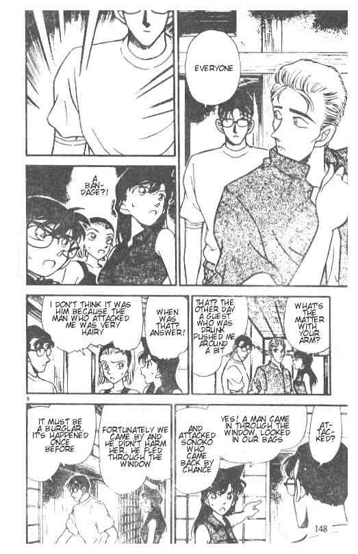 Page 6 of Chapter 220