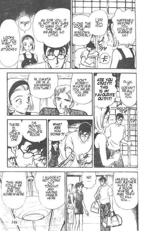 Page 7 of Chapter 220