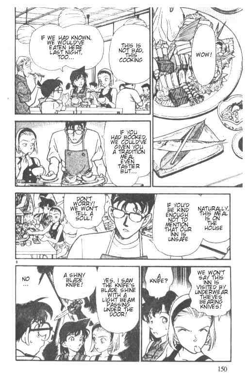 Page 8 of Chapter 220