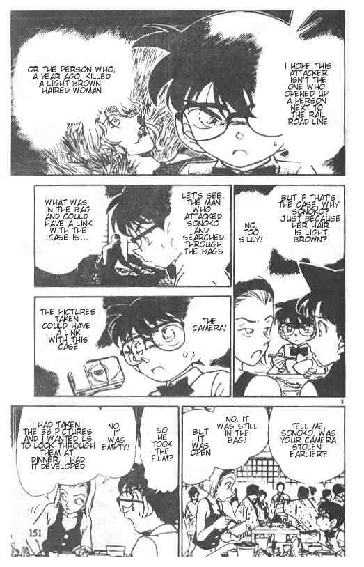 Page 9 of Chapter 220